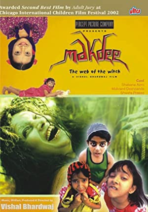 Makdee (2002) with English Subtitles on DVD on DVD